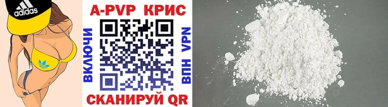 А ПВП СК КРИС  это телеграм  Полярный 