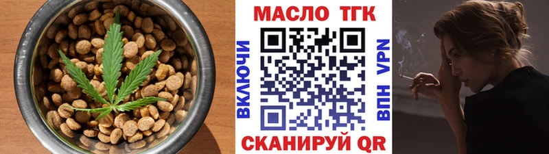 где купить наркоту  Полярный  блэк спрут tor  Cannafood марихуана 