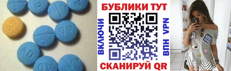 мега ссылки Полярный Экстази 280мг купить