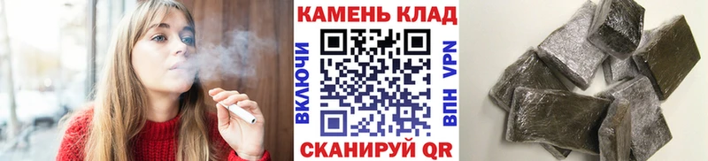 ГАШИШ VHQ  Полярный 