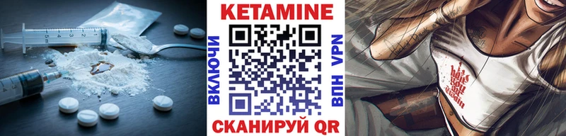 цена наркотик  Полярный  гидра ONION  Кетамин VHQ 