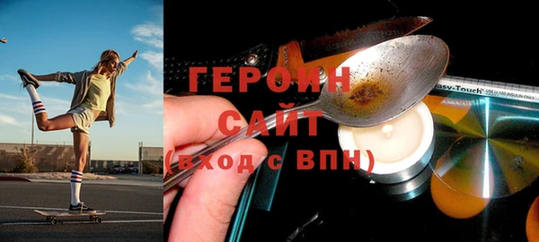 кокаин перу Абинск