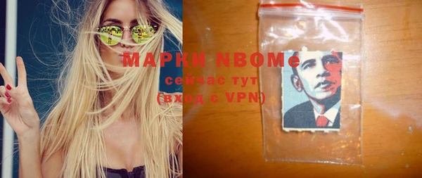 кокаин перу Абинск