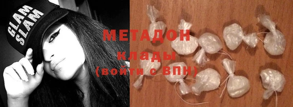 гашик Абаза