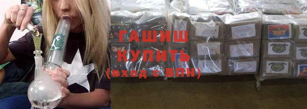 гашик Абаза