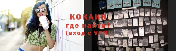 гашик Абаза