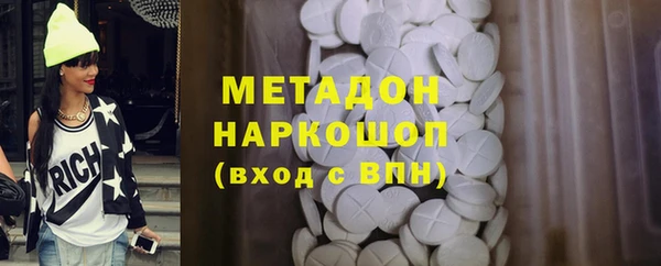 кокаин перу Абинск