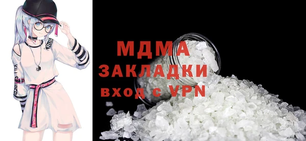 кокаин перу Абинск