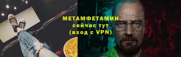 скорость Абдулино