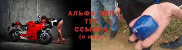 альфа пвп VHQ Алзамай