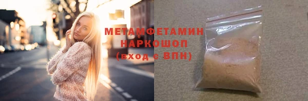 скорость Абдулино
