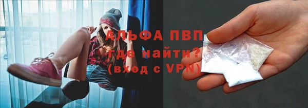 кокаин перу Абинск