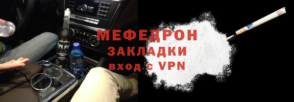 скорость Абдулино