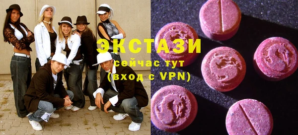 гашик Абаза
