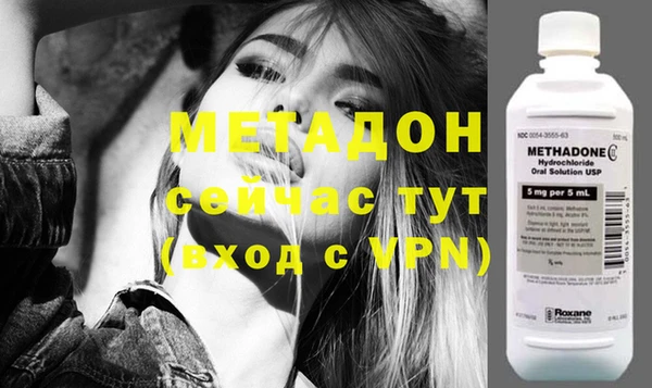 гашик Абаза