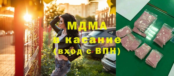 скорость Абдулино