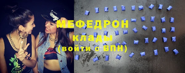 скорость Абдулино