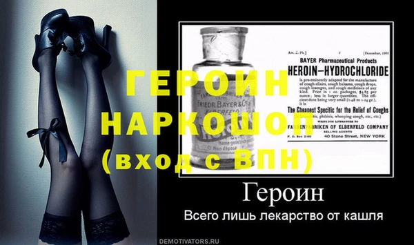 кокаин перу Абинск
