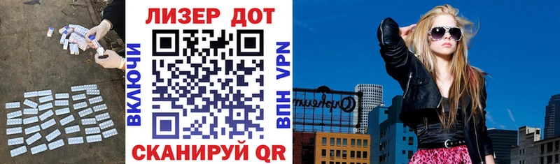 Лсд 25 экстази кислота  мега ссылки  Полярный  магазин продажи наркотиков 