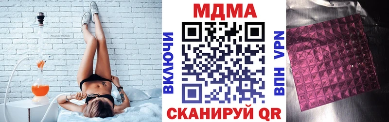 МДМА кристаллы  это какой сайт  Полярный  мега как войти 