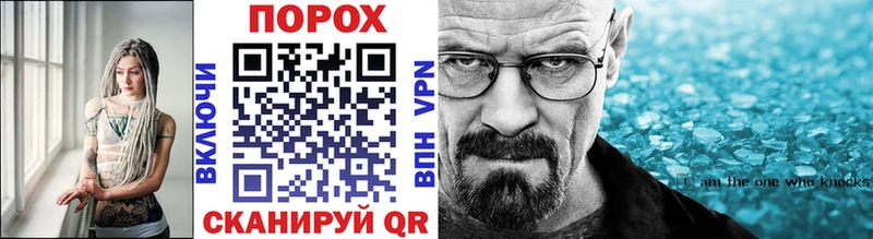 МЕТАМФЕТАМИН витя  даркнет сайт  Полярный 