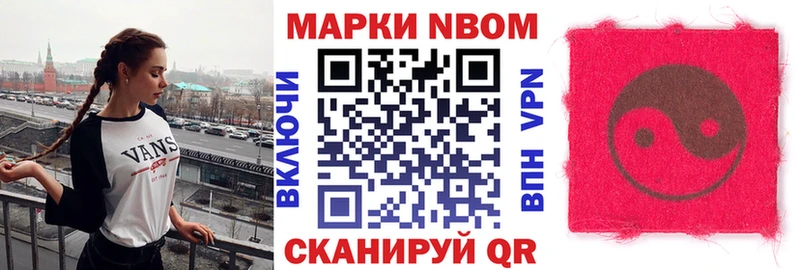 Наркотические марки 1,8мг  Полярный 