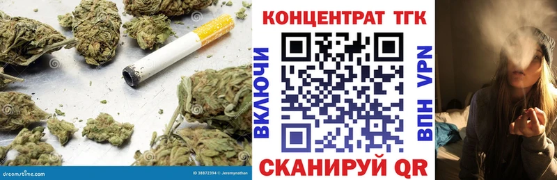 ТГК Wax хочу наркоту Полярный