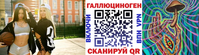 Псилоцибиновые грибы Psilocybine cubensis цена Полярный