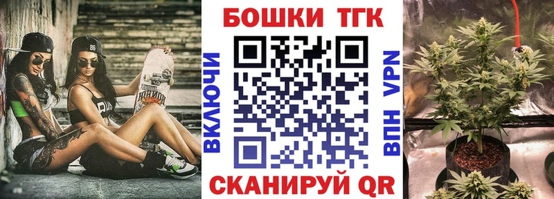 Бошки Шишки сатива  Полярный 